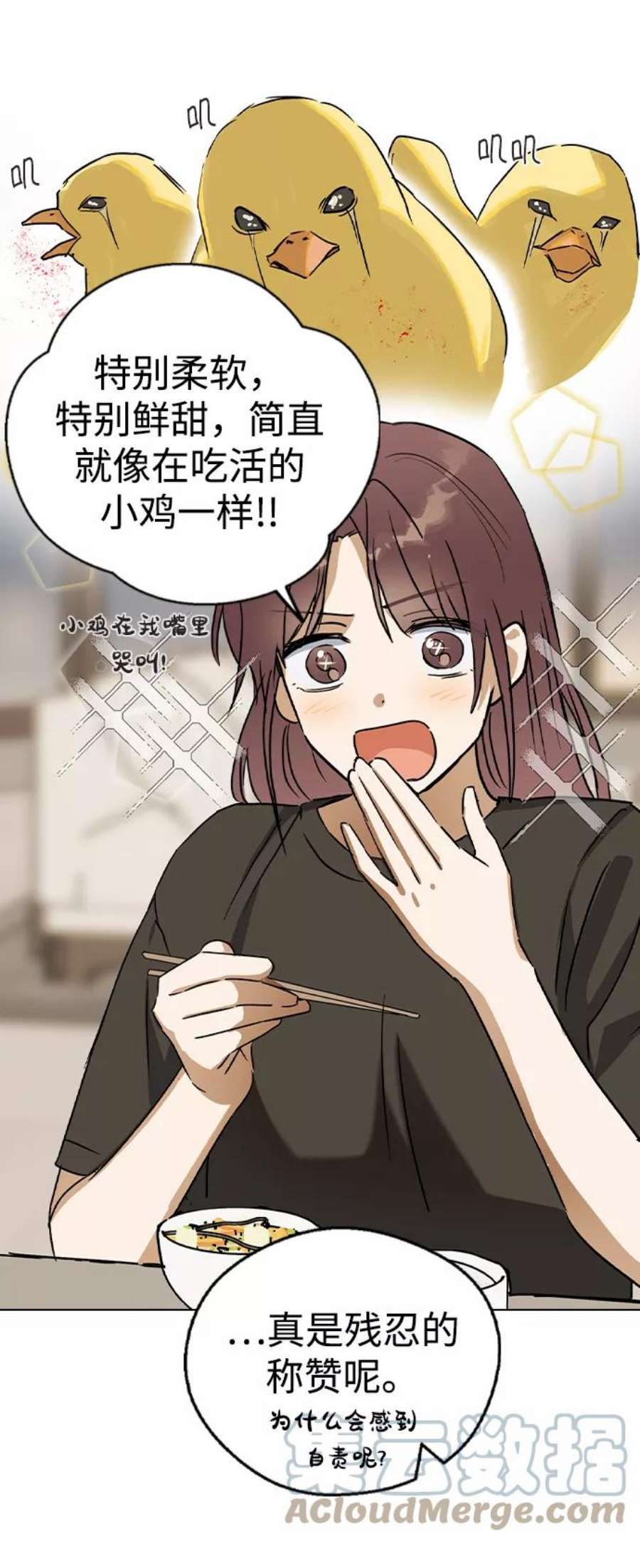 前世姻缘31话