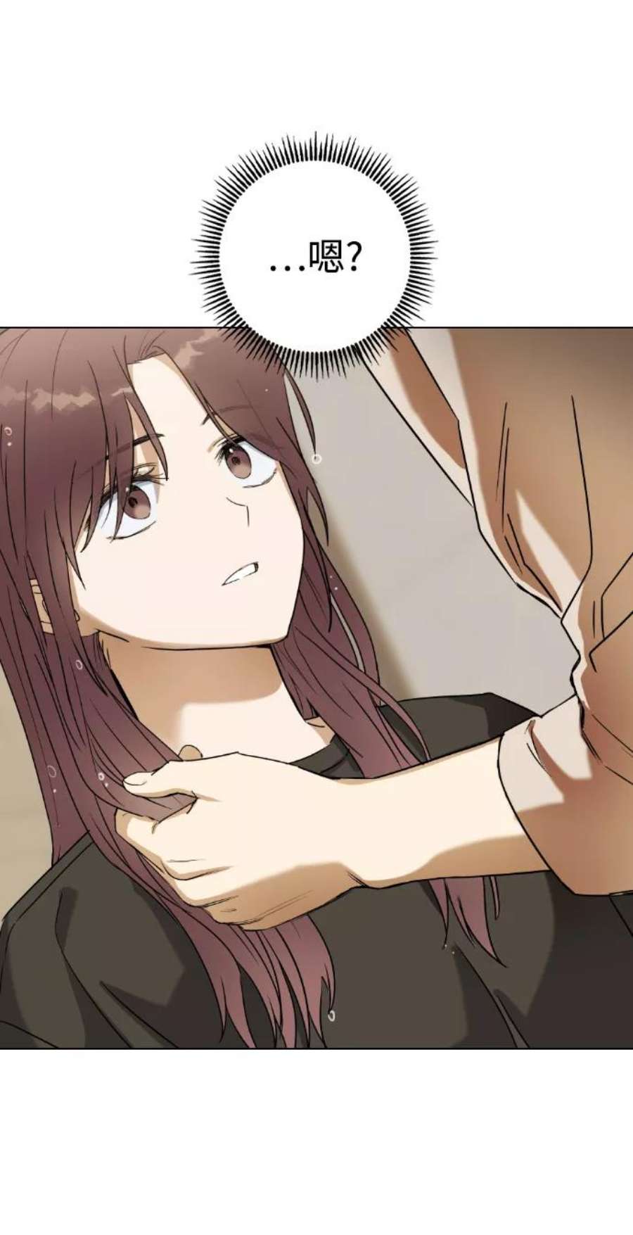 前世姻缘31话