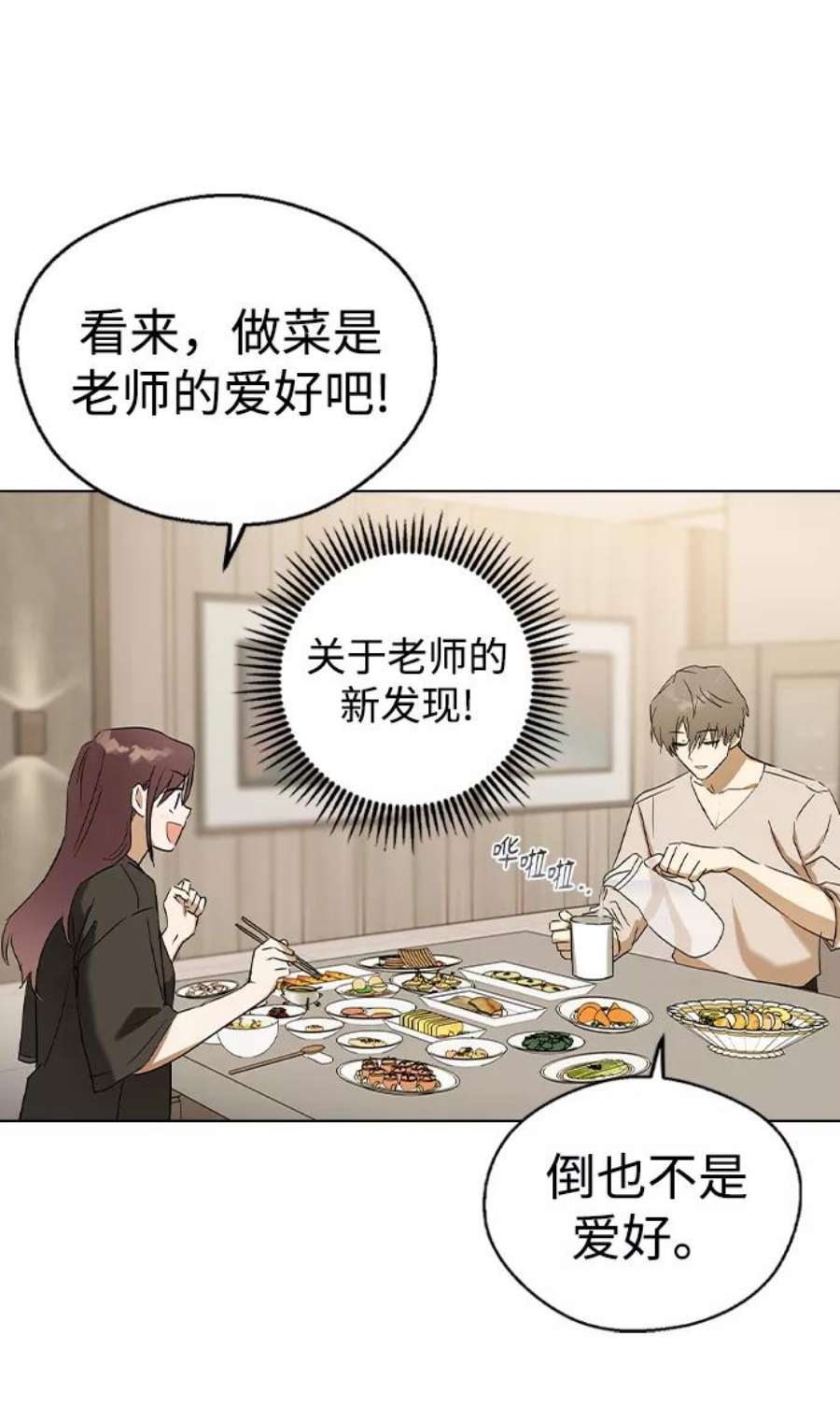 前世姻缘31话