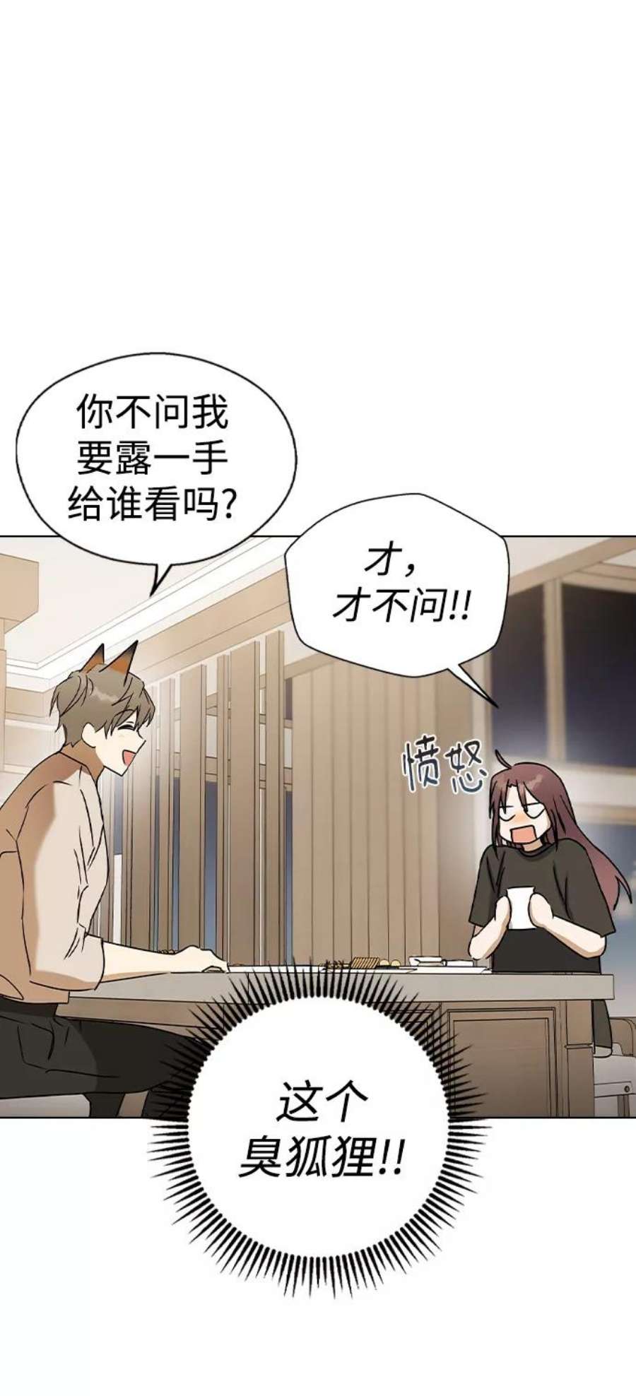 前世姻缘31话
