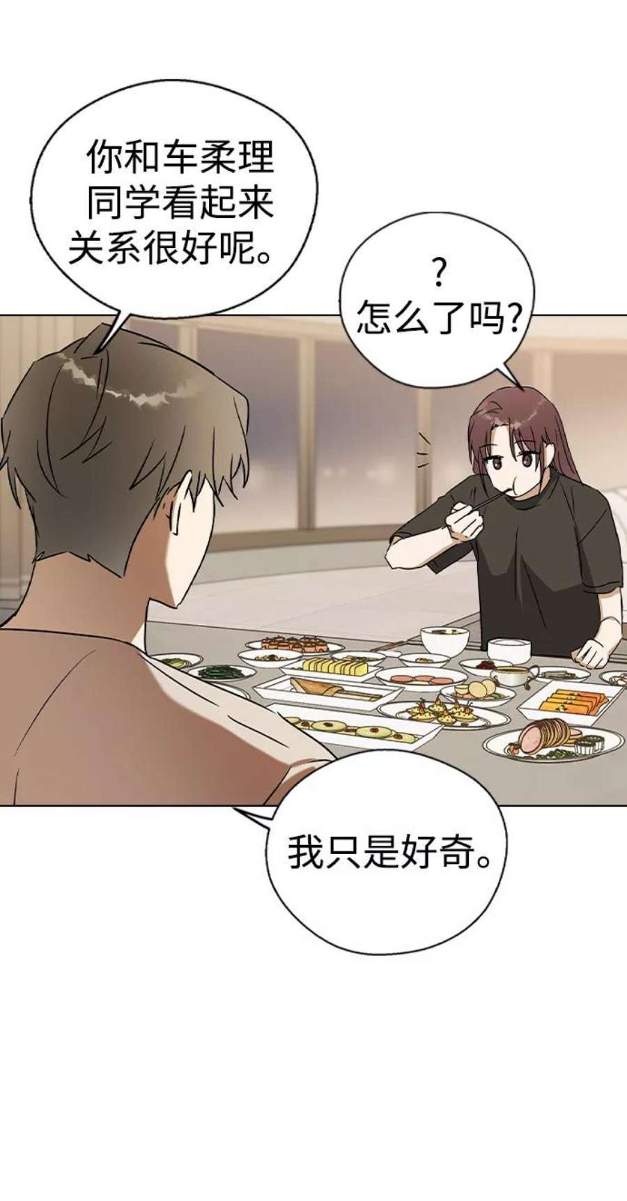 前世姻缘31话