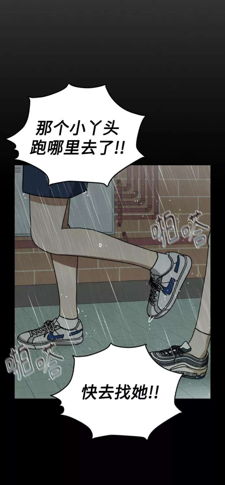 前世姻缘31话