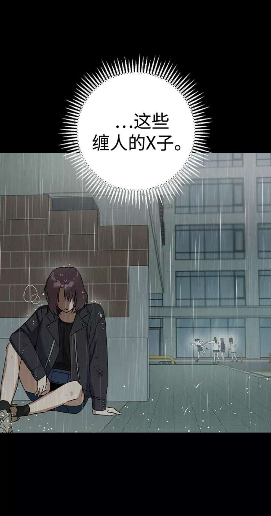 前世姻缘31话