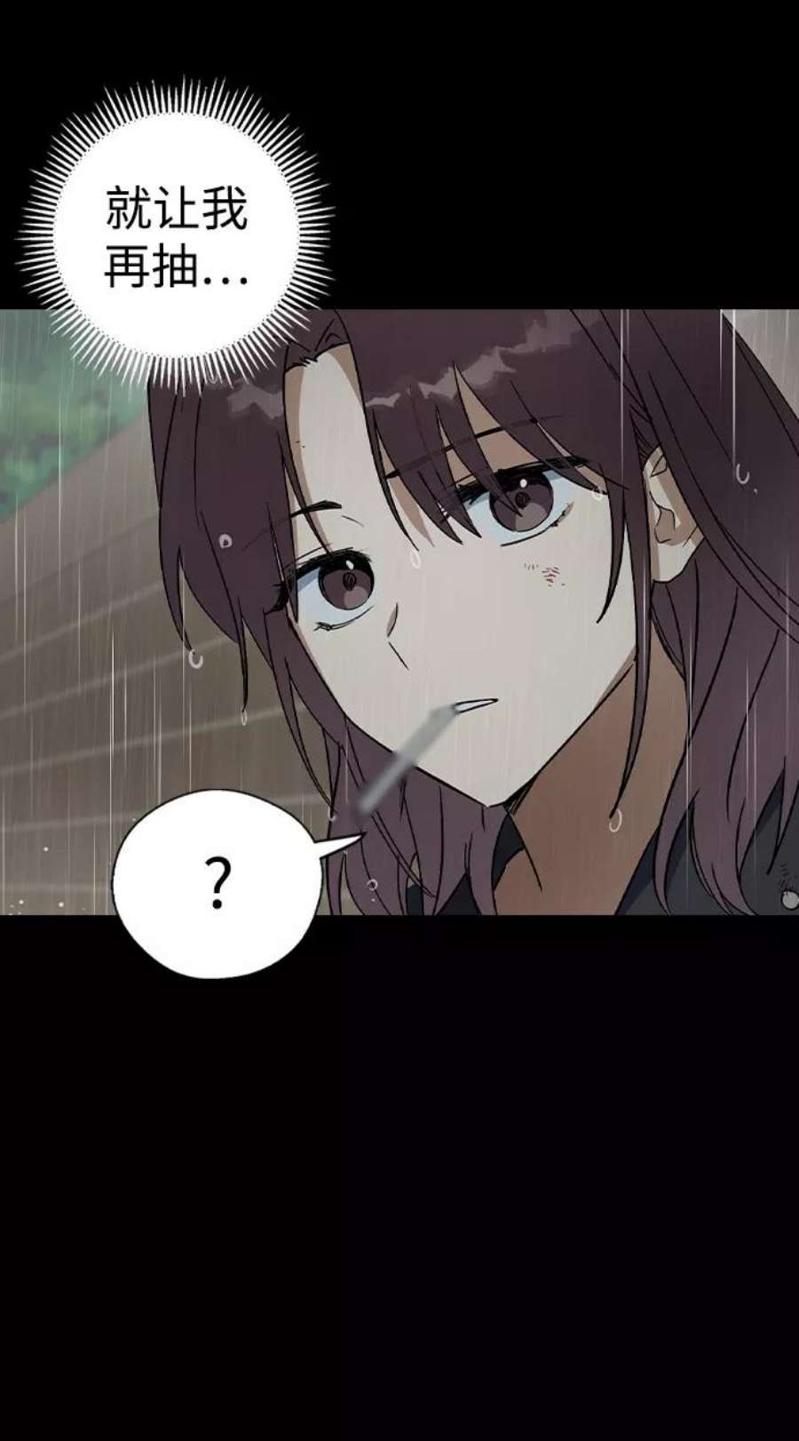 前世姻缘31话