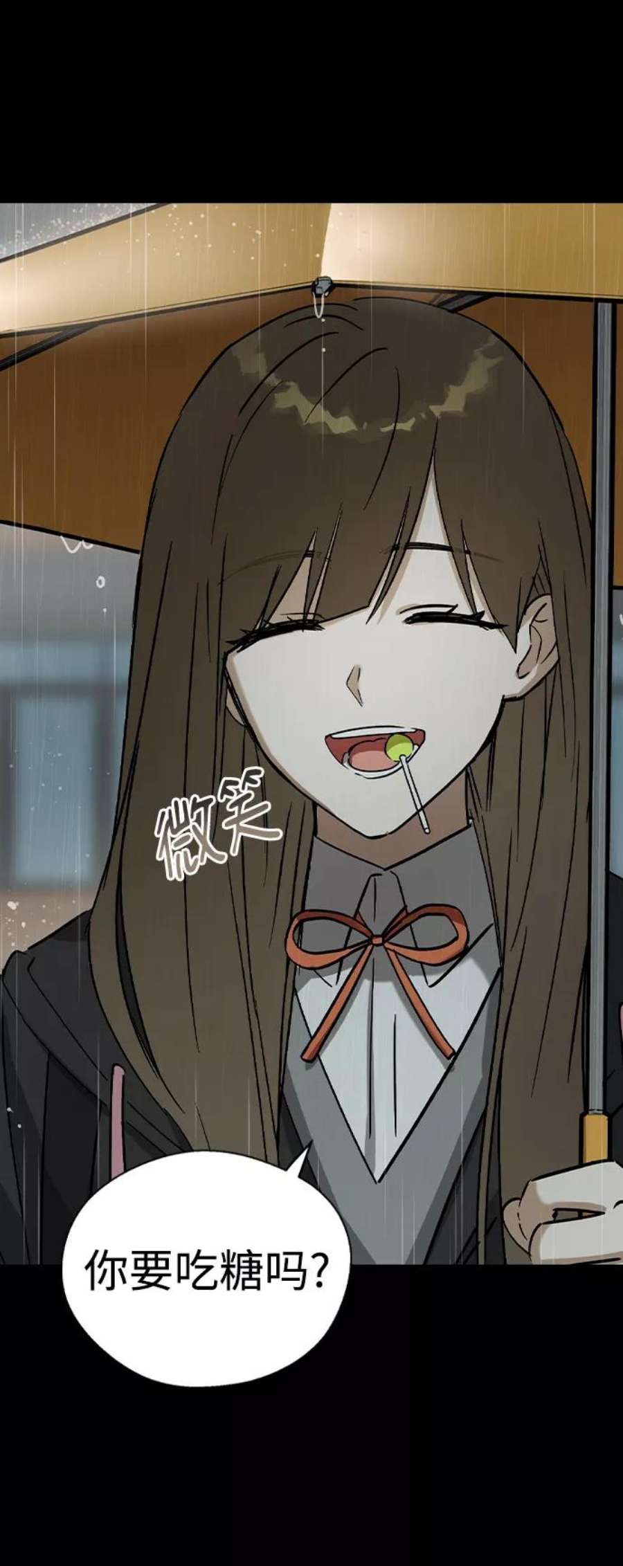 前世姻缘31话