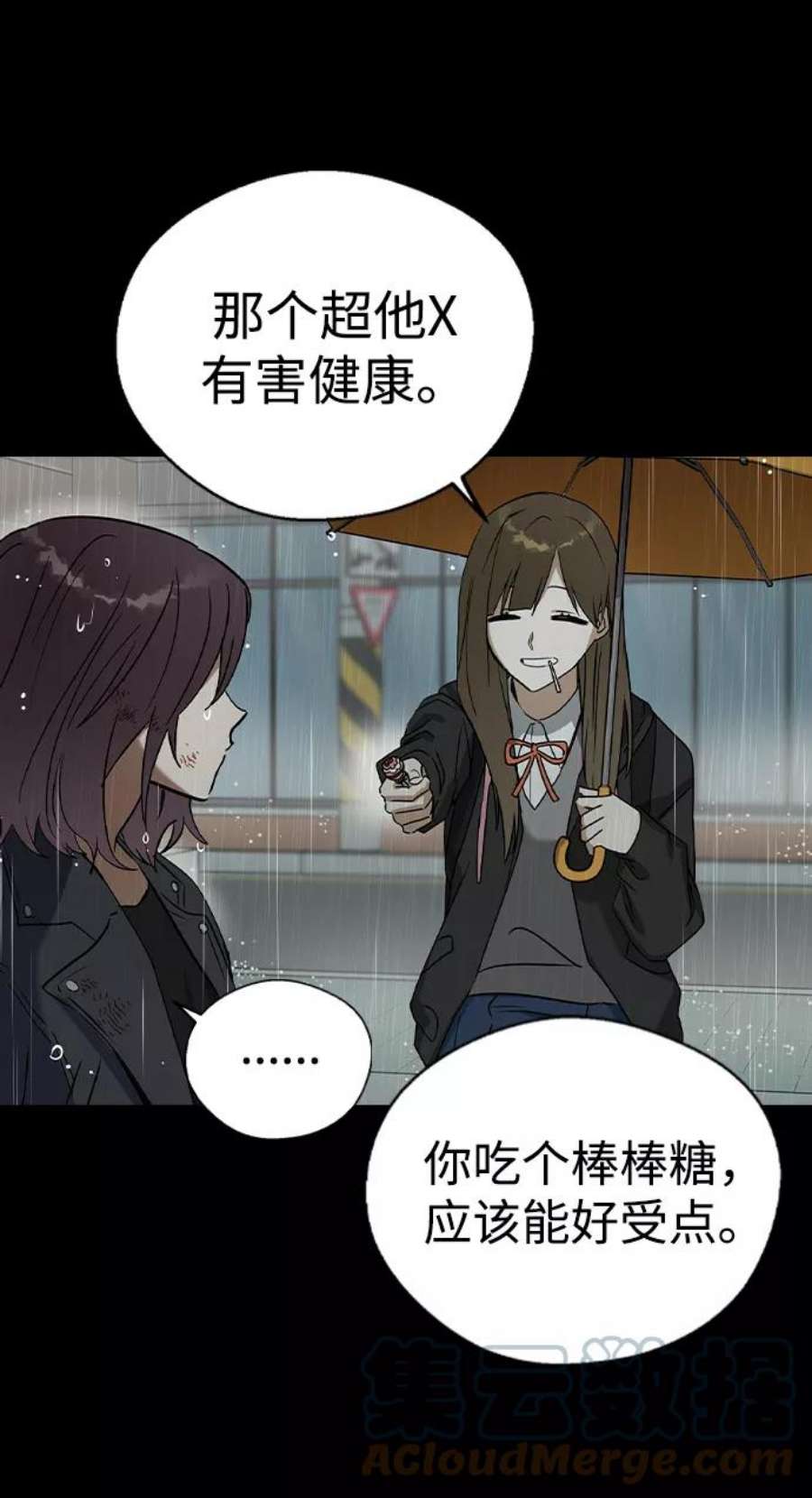 前世姻缘31话