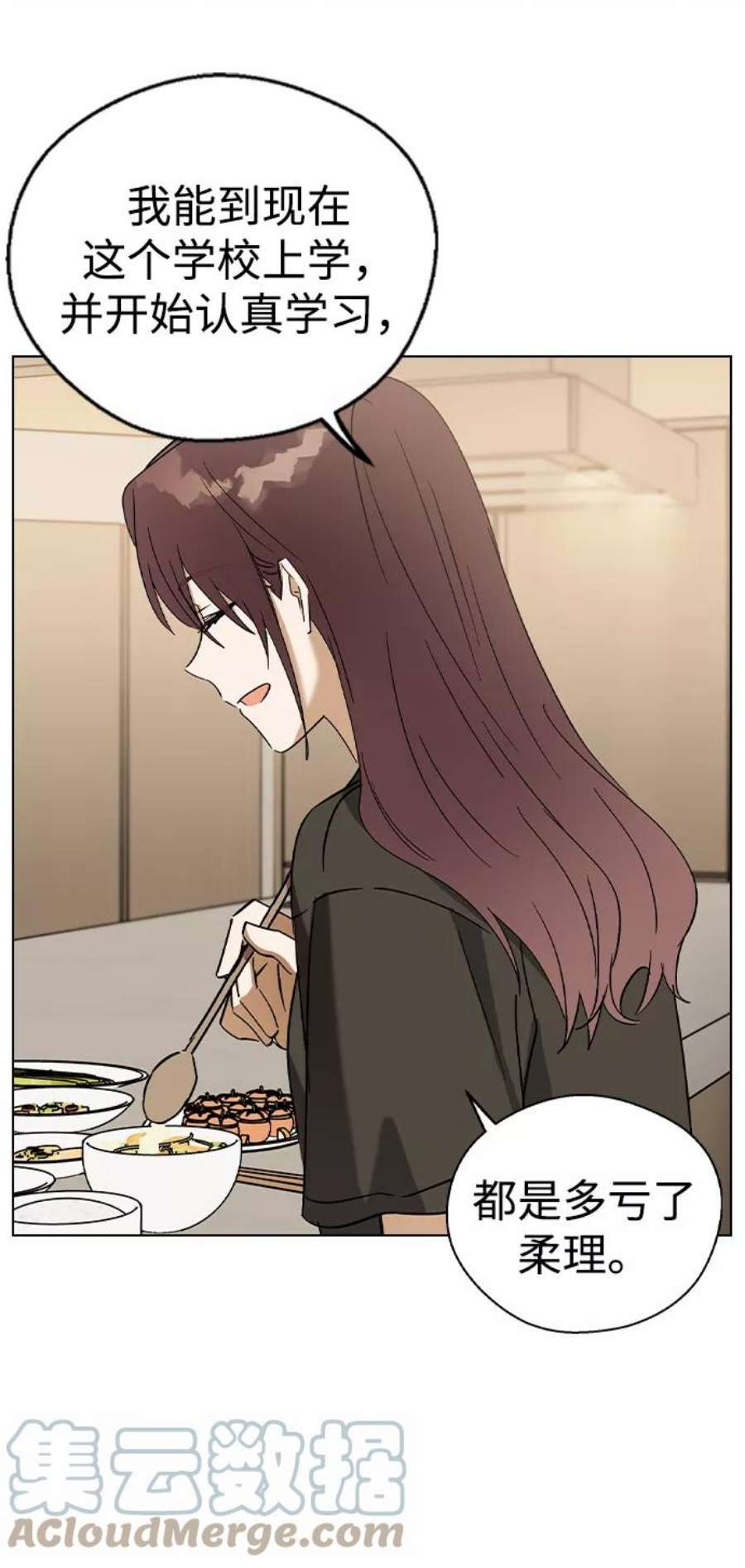 前世姻缘31话