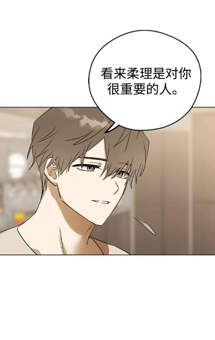 前世姻缘31话