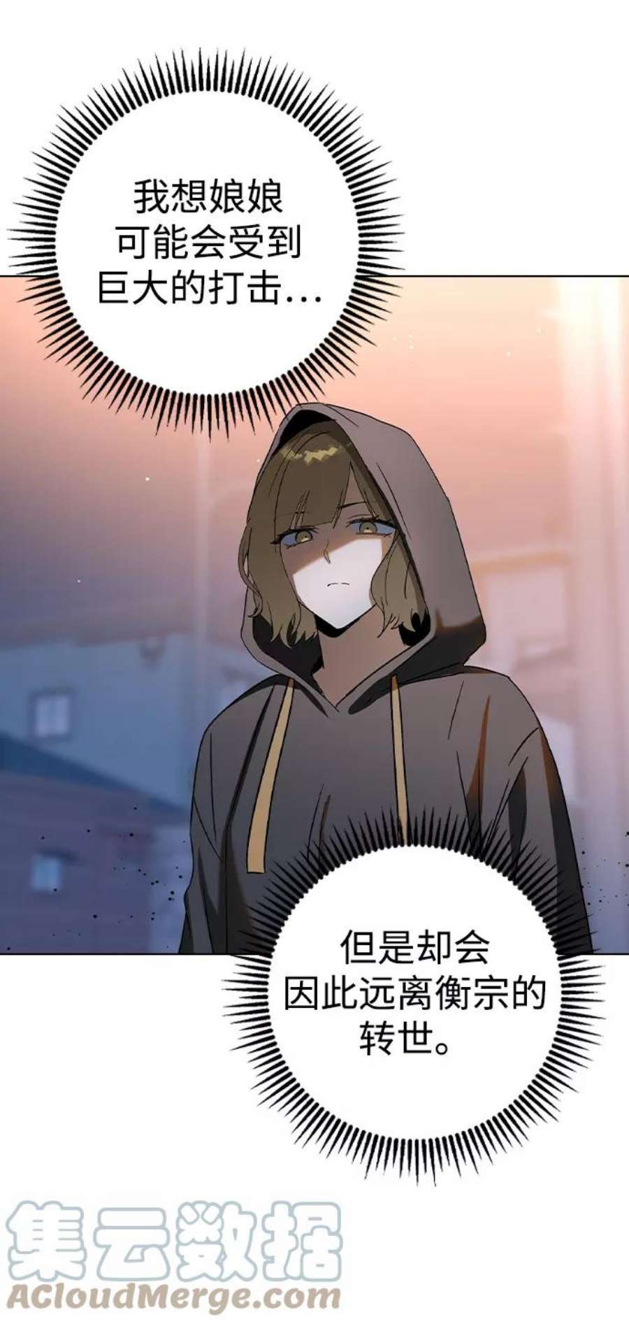 前世姻缘31话