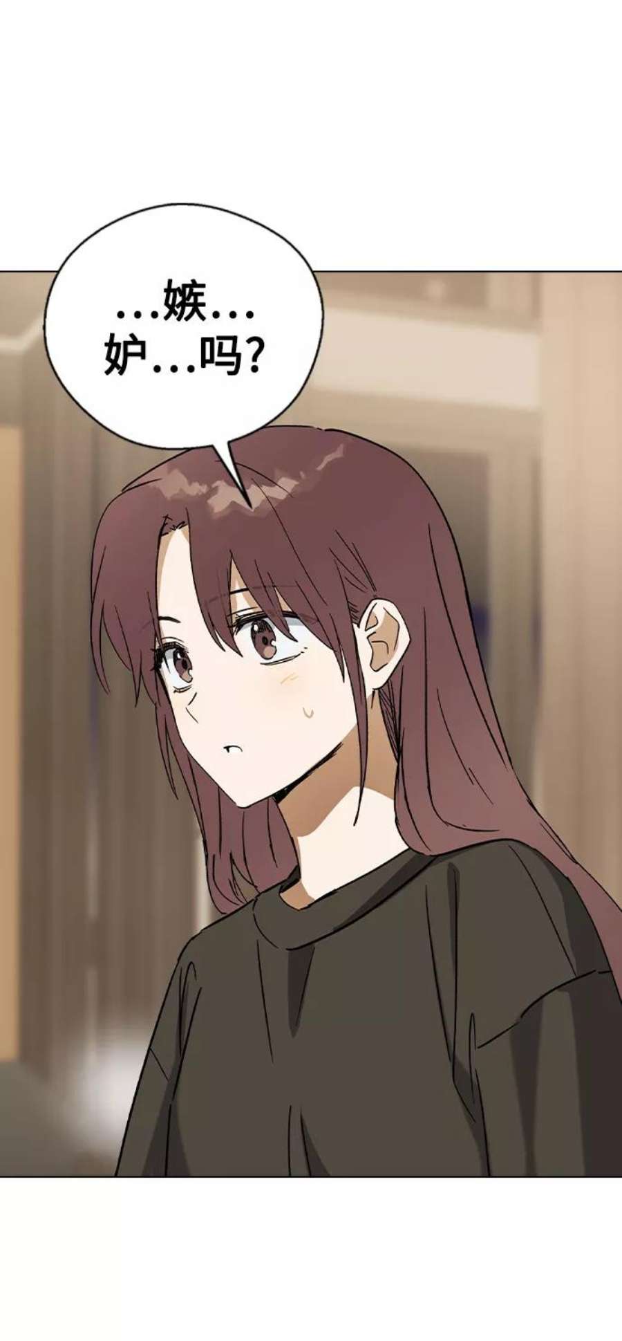 前世姻缘31话