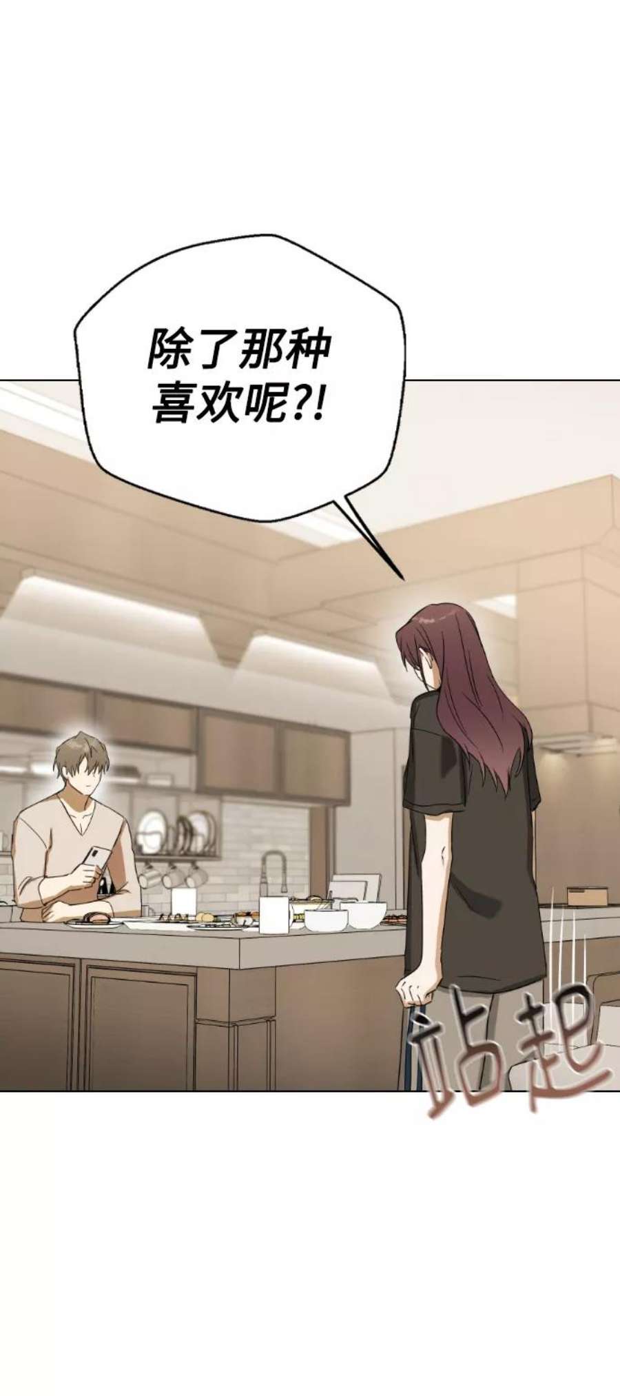 前世姻缘31话