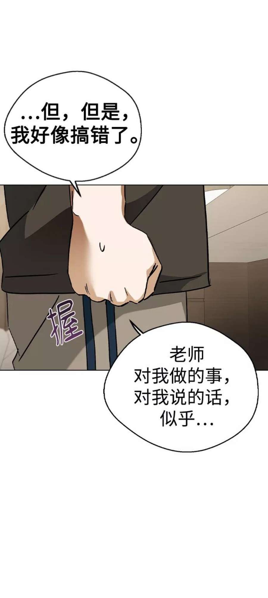 前世姻缘31话
