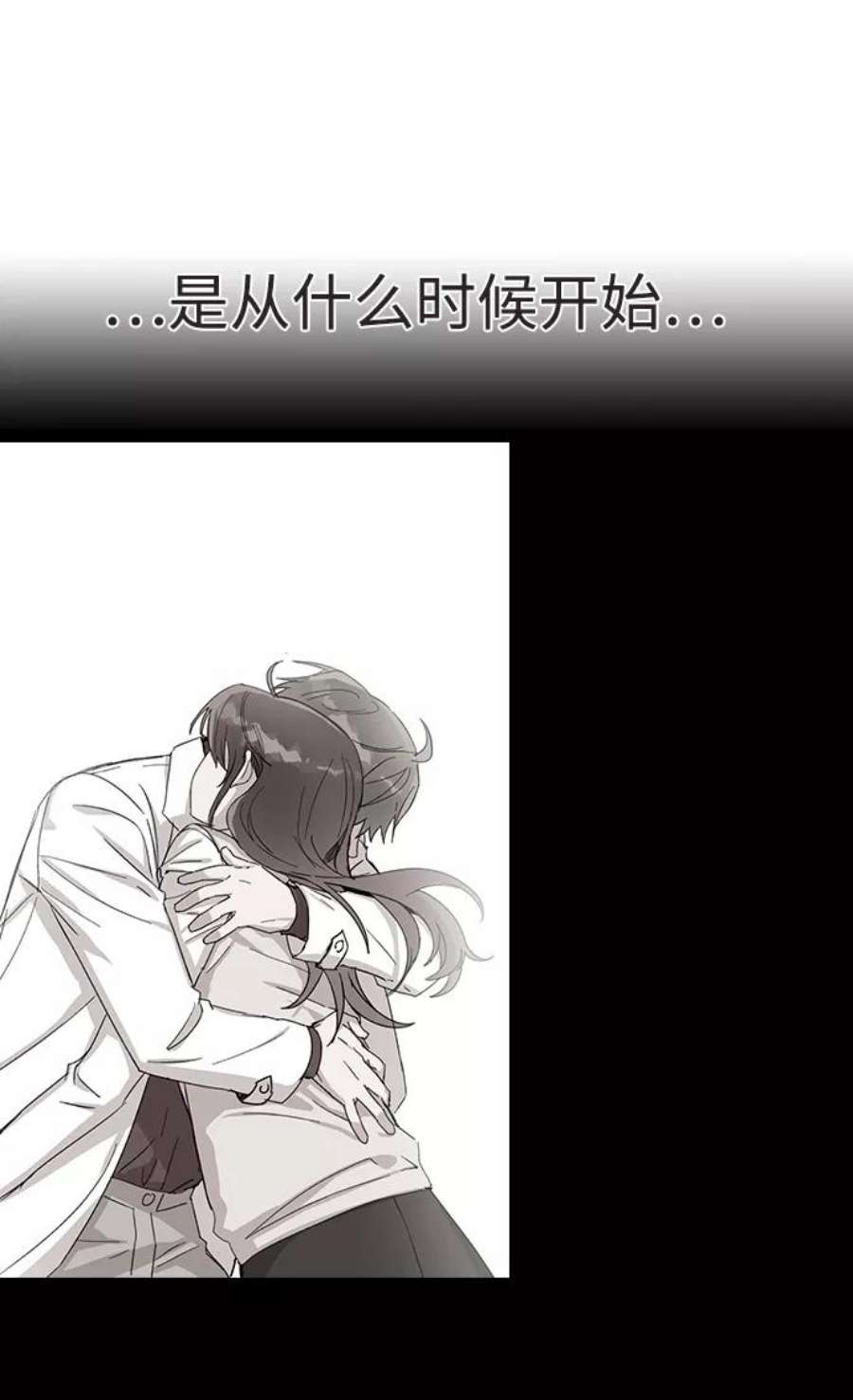 前世姻缘31话
