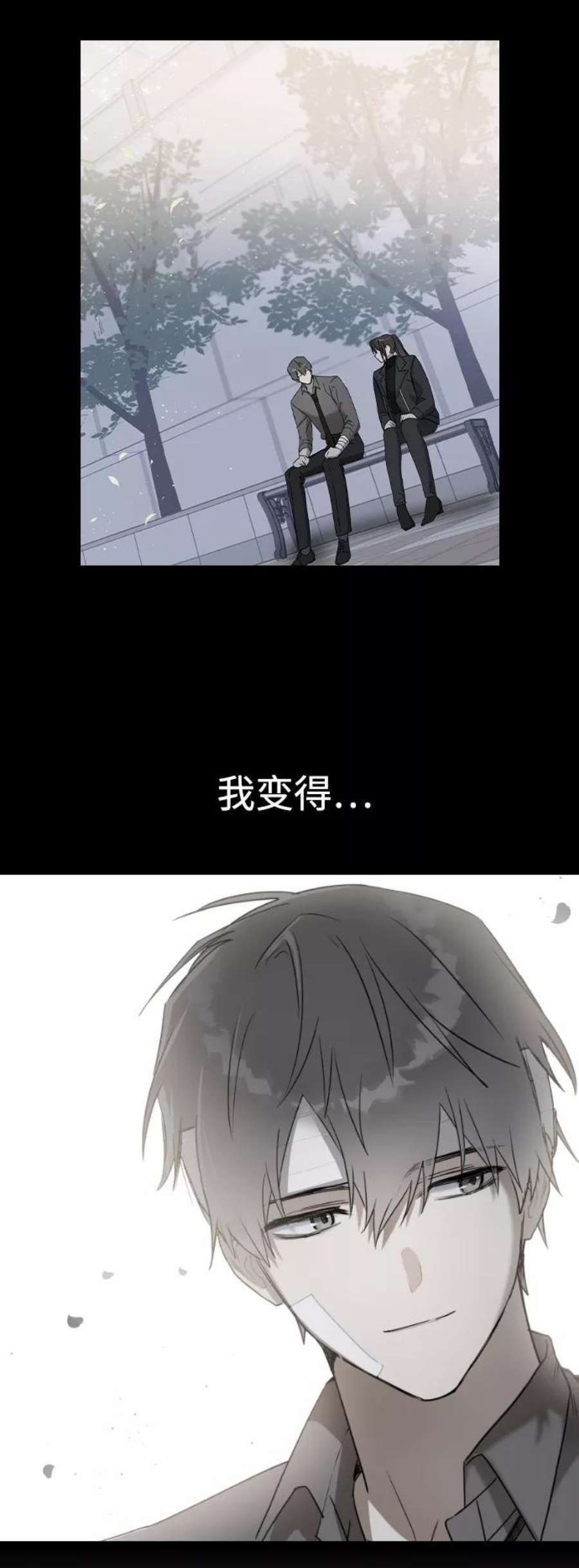 前世姻缘31话