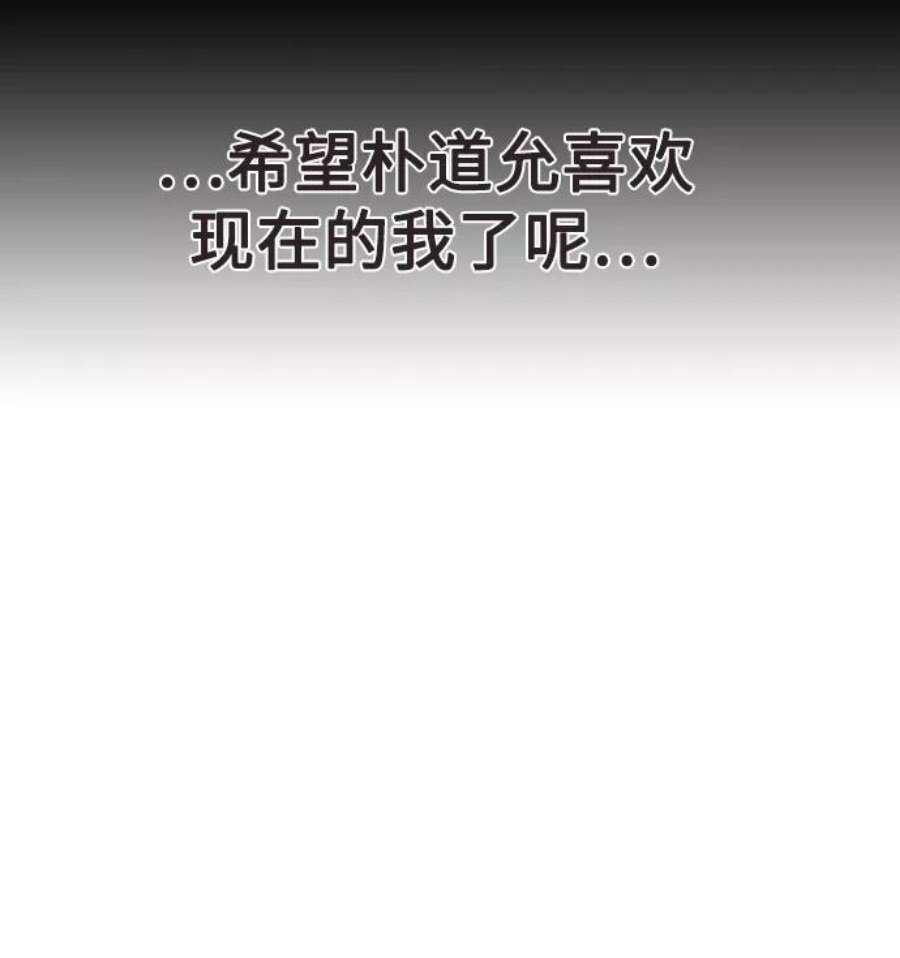 前世姻缘31话