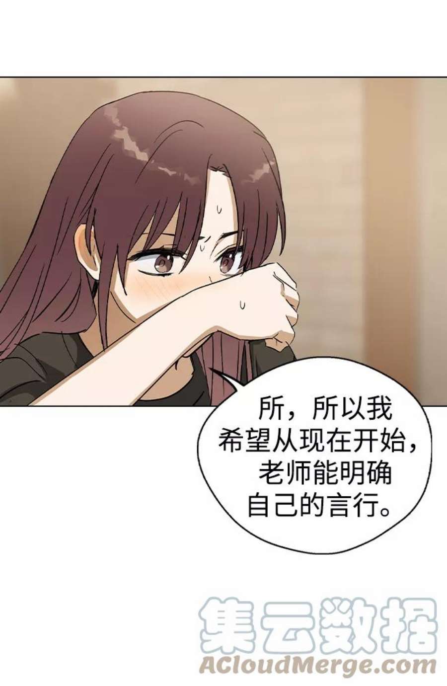 前世姻缘31话