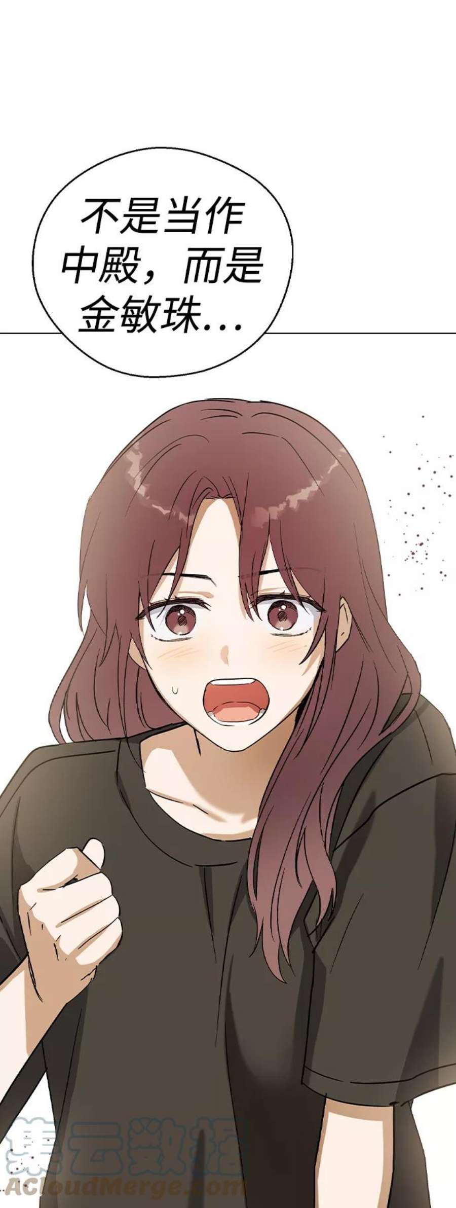 前世姻缘31话