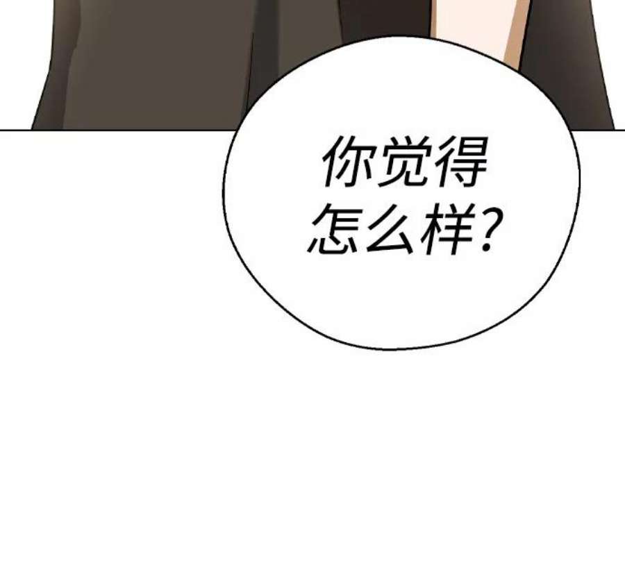 前世姻缘31话