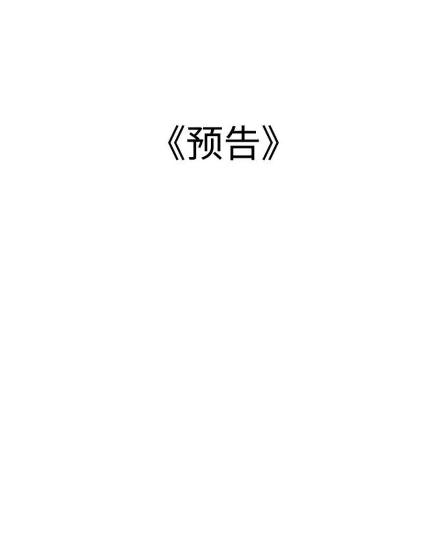 前世姻缘31话