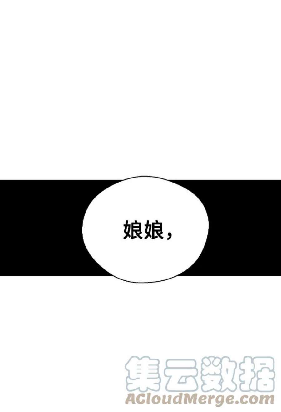 前世姻缘31话