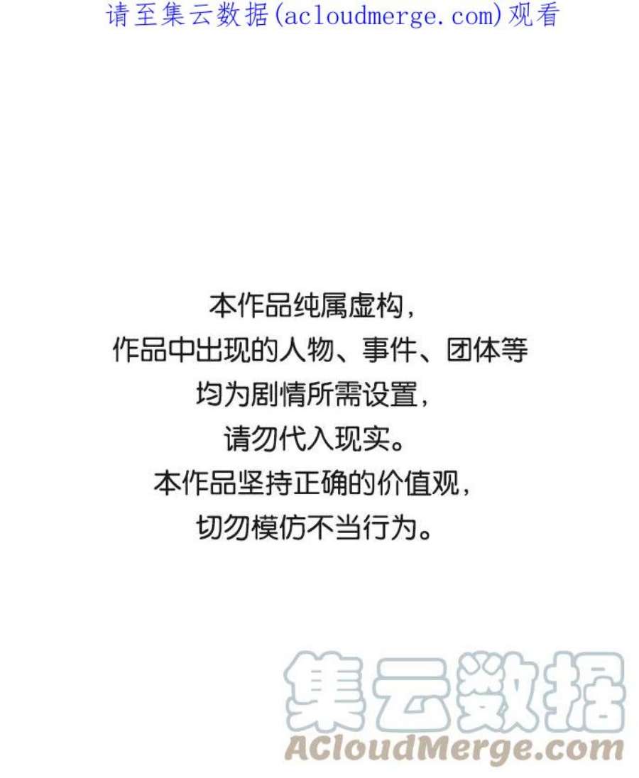 前世姻缘32话
