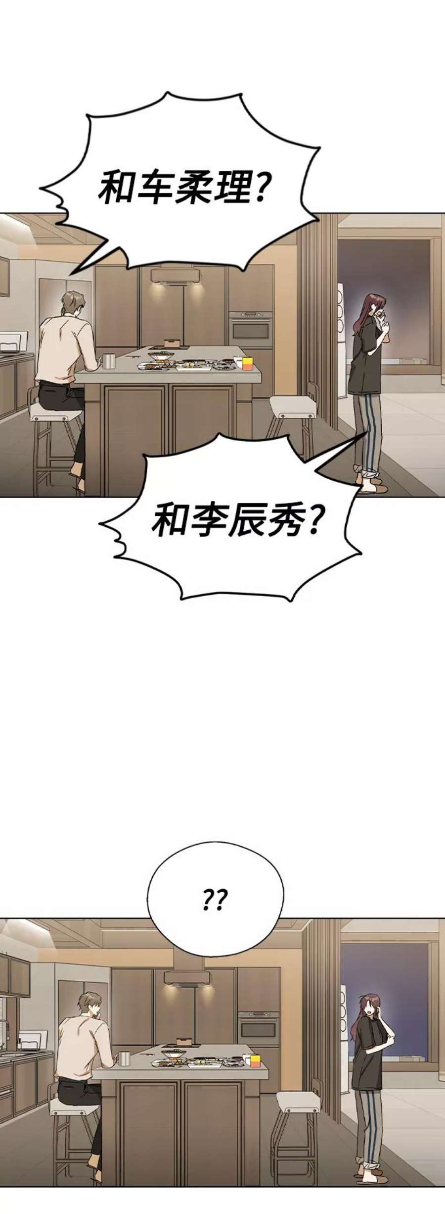 前世姻缘32话