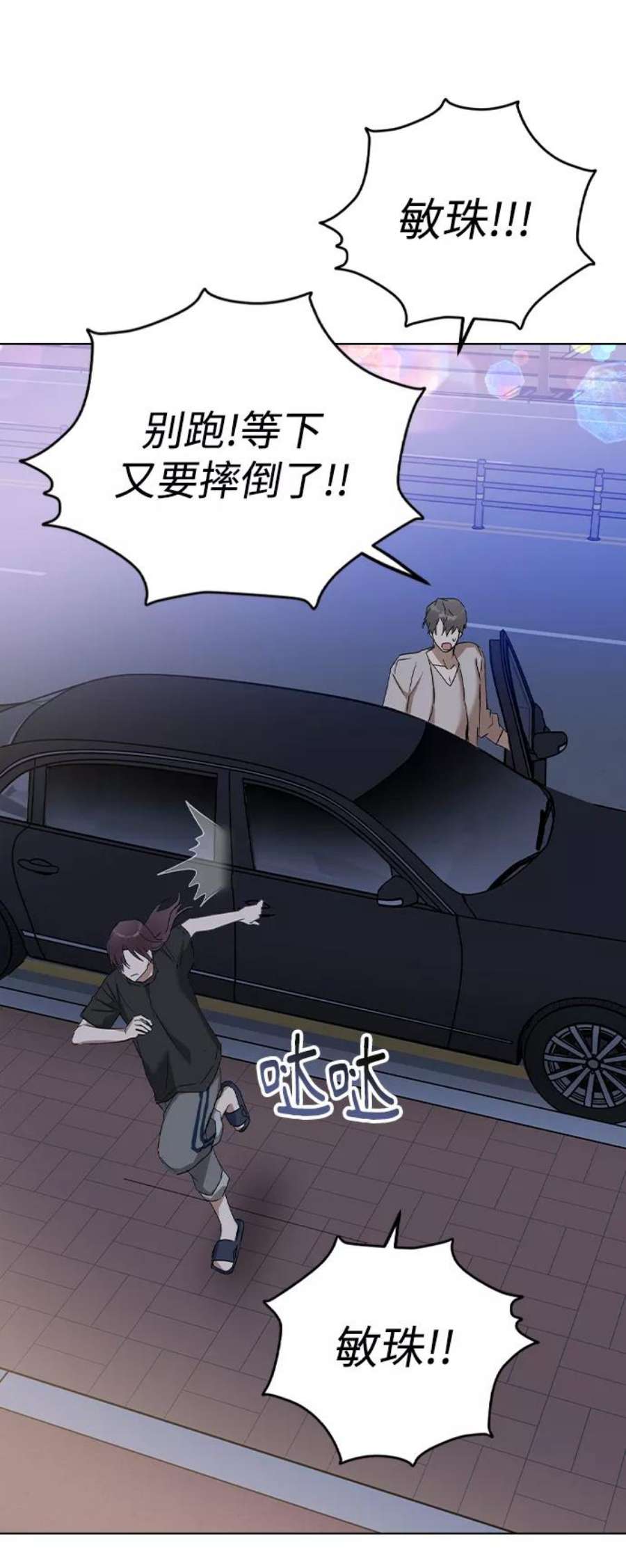 前世姻缘32话