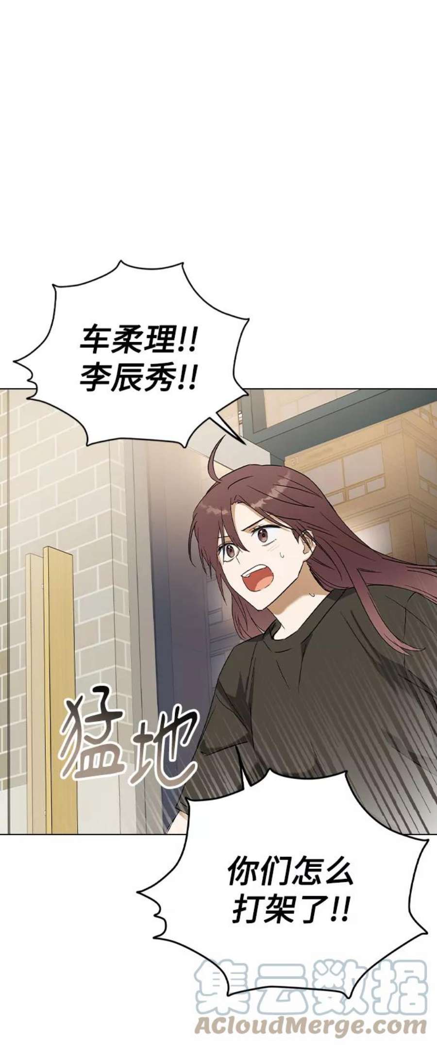 前世姻缘32话