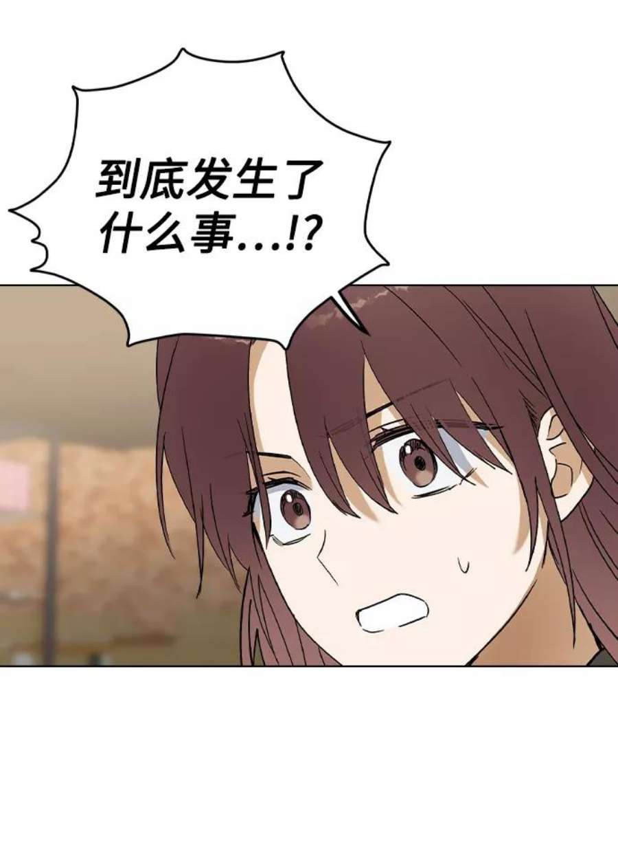 前世姻缘32话