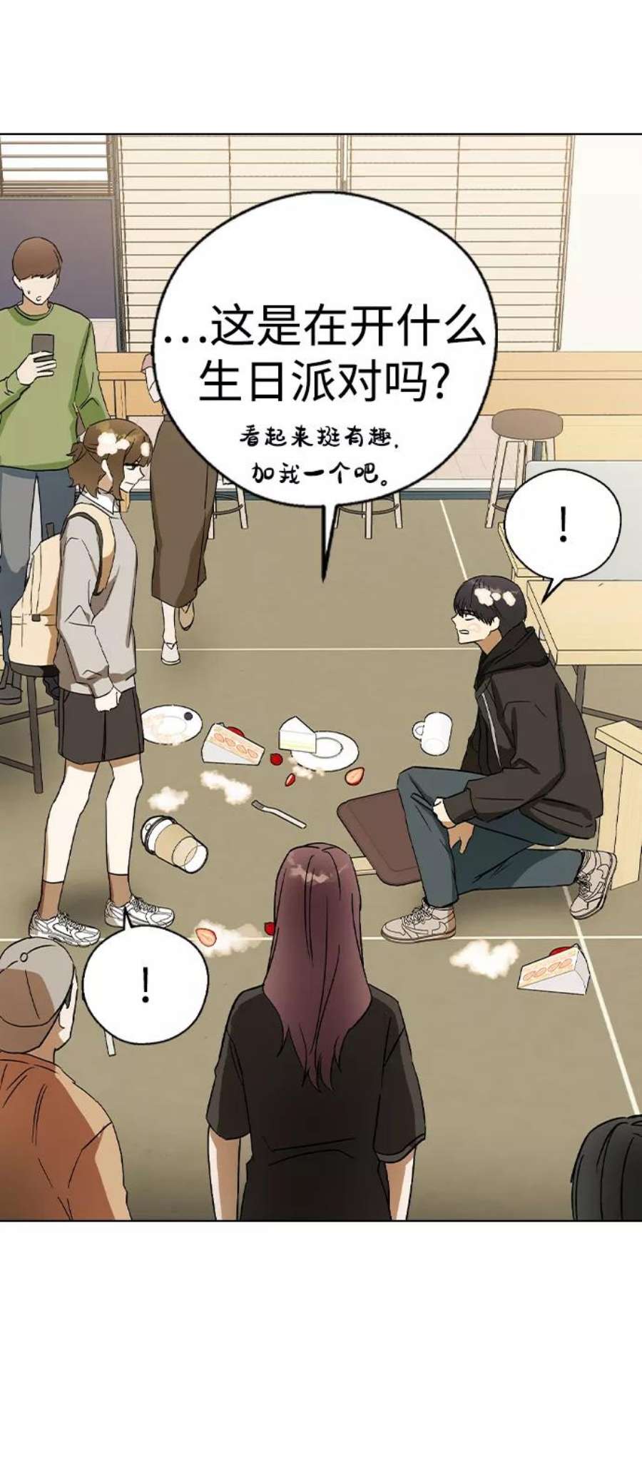 前世姻缘32话