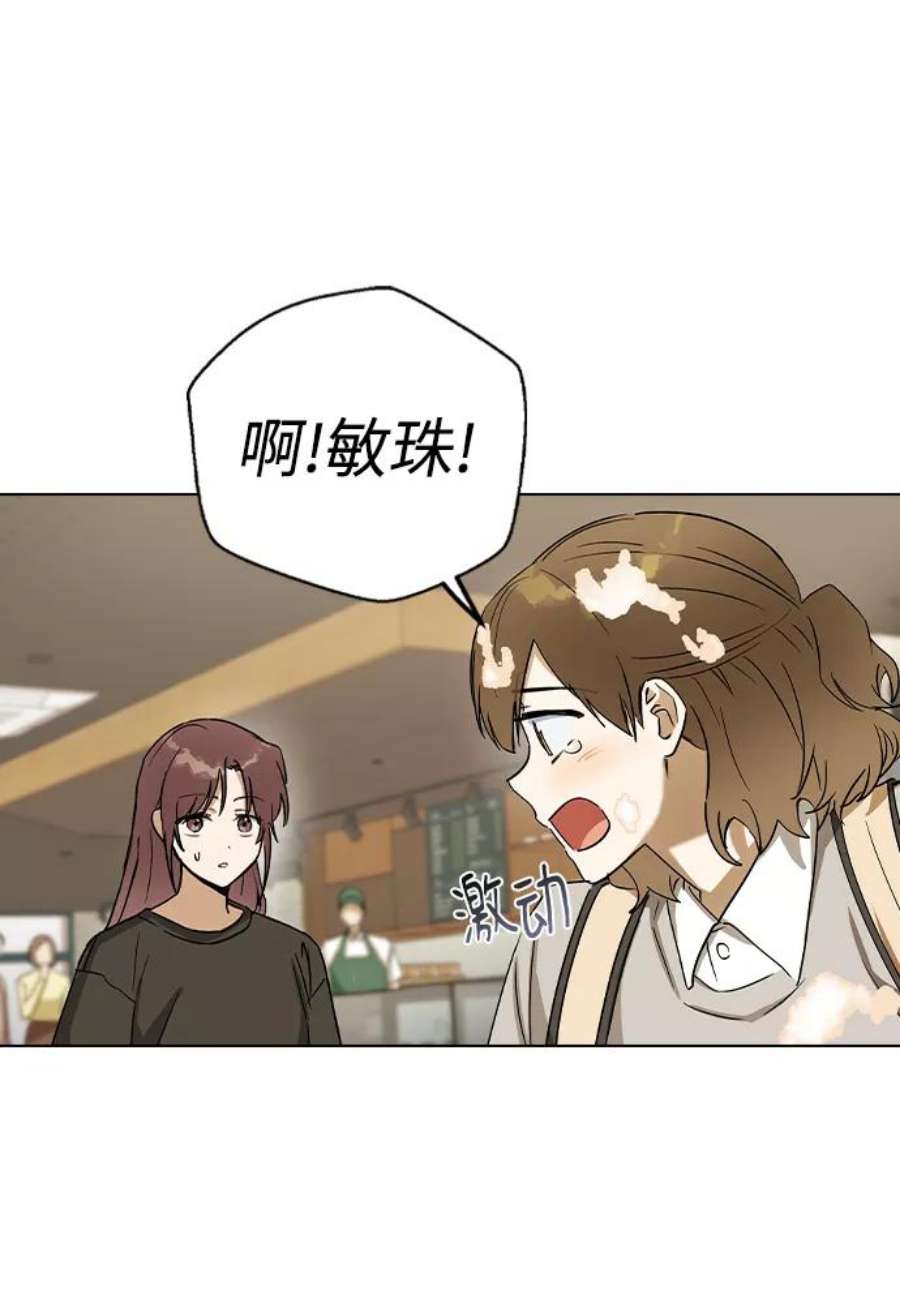 前世姻缘32话
