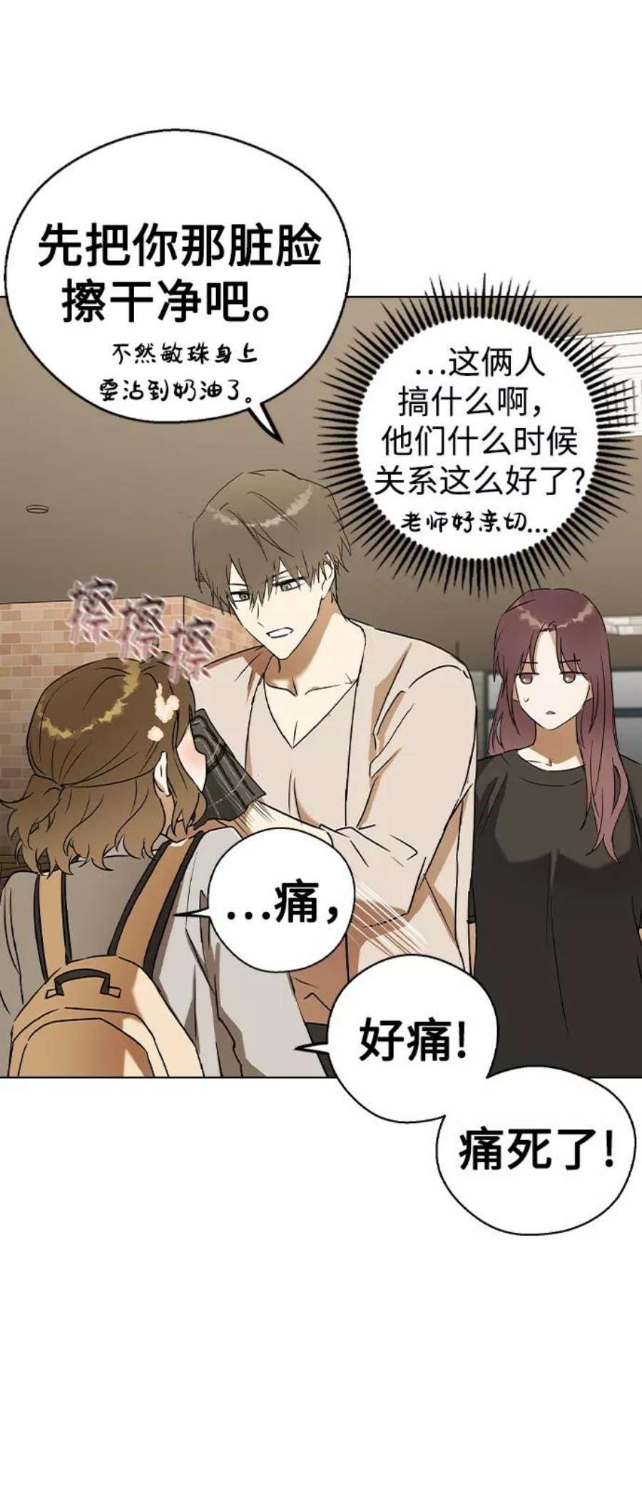 前世姻缘32话