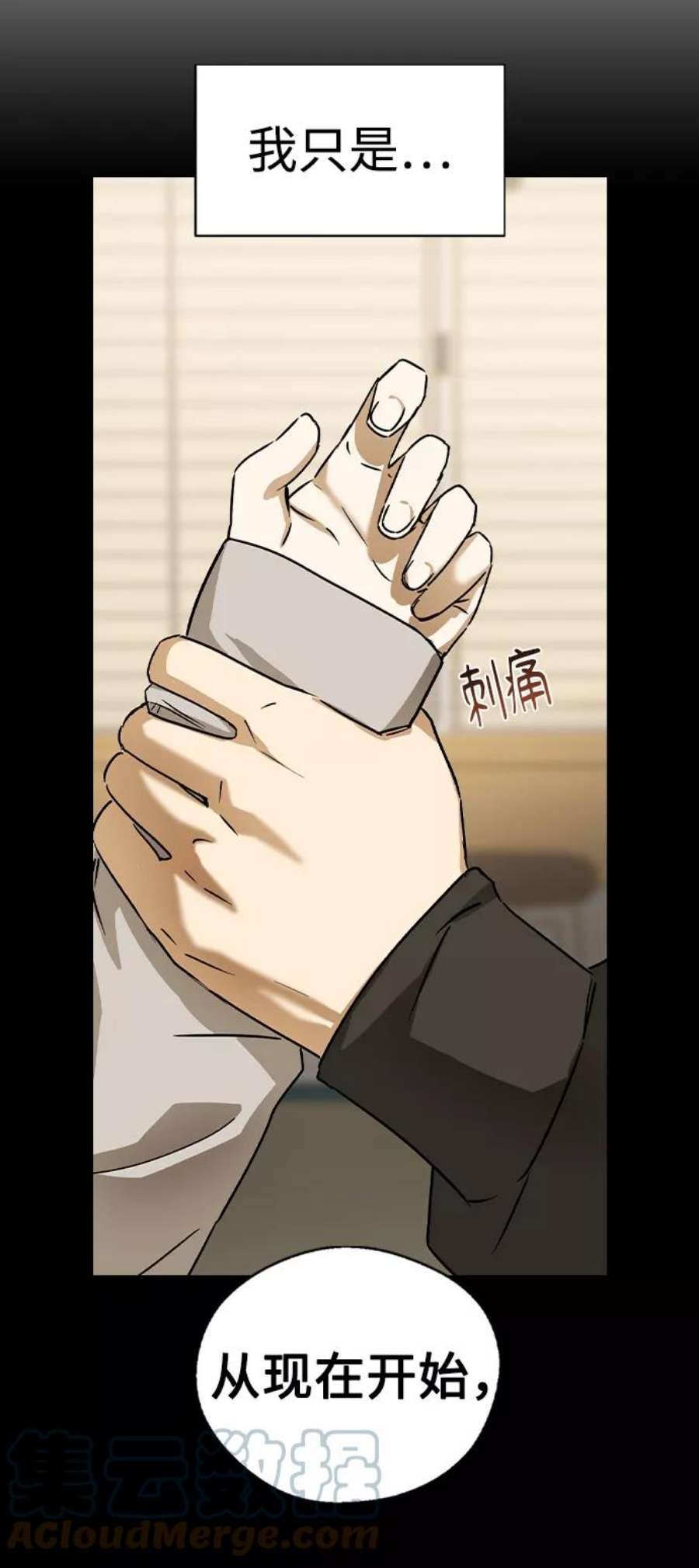 前世姻缘32话