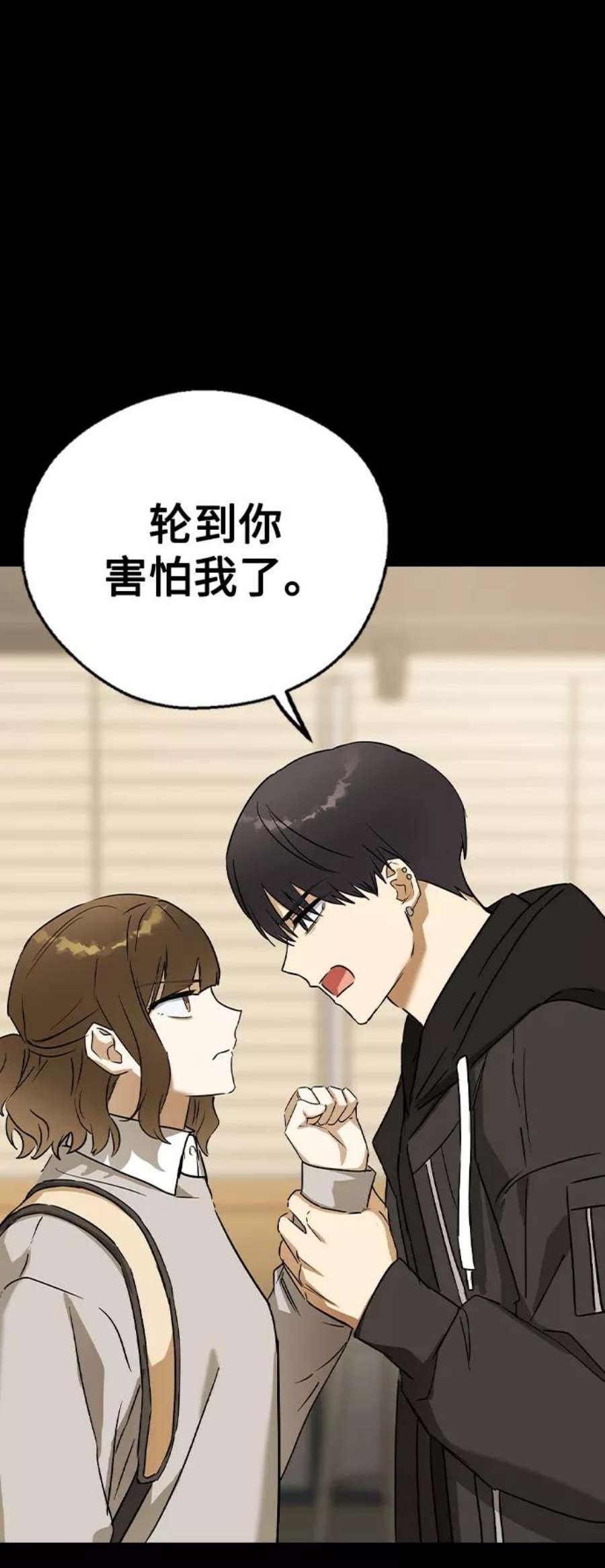 前世姻缘32话