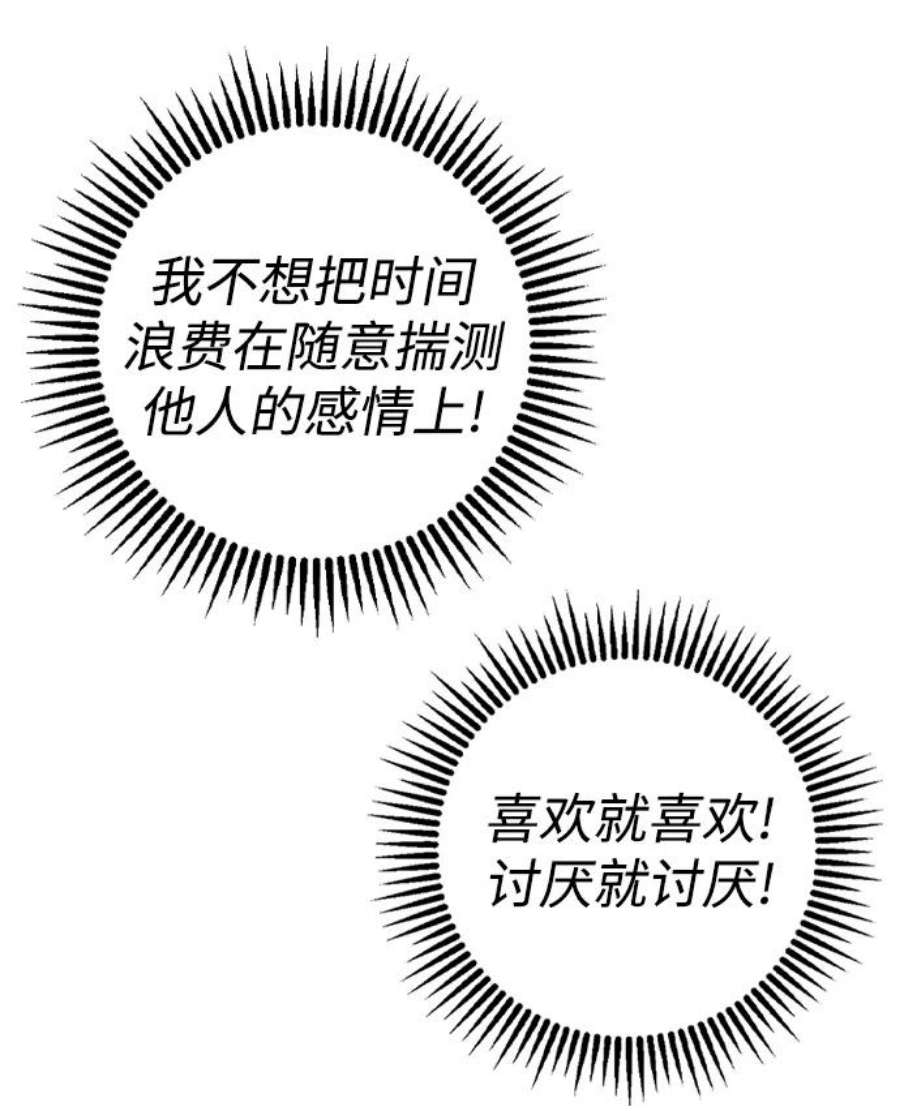 前世姻缘32话