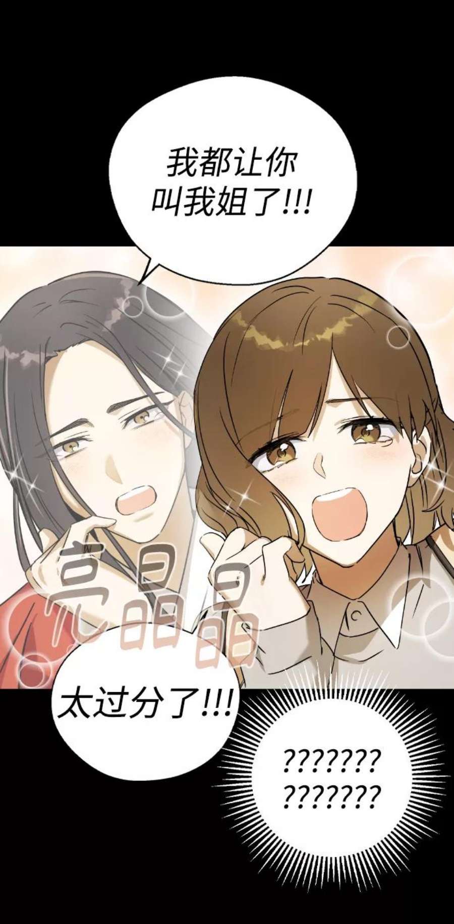前世姻缘32话