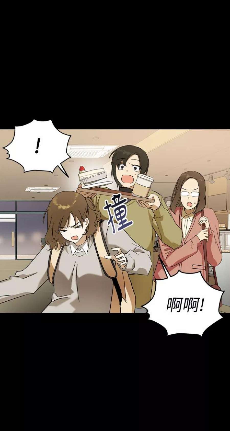 前世姻缘32话
