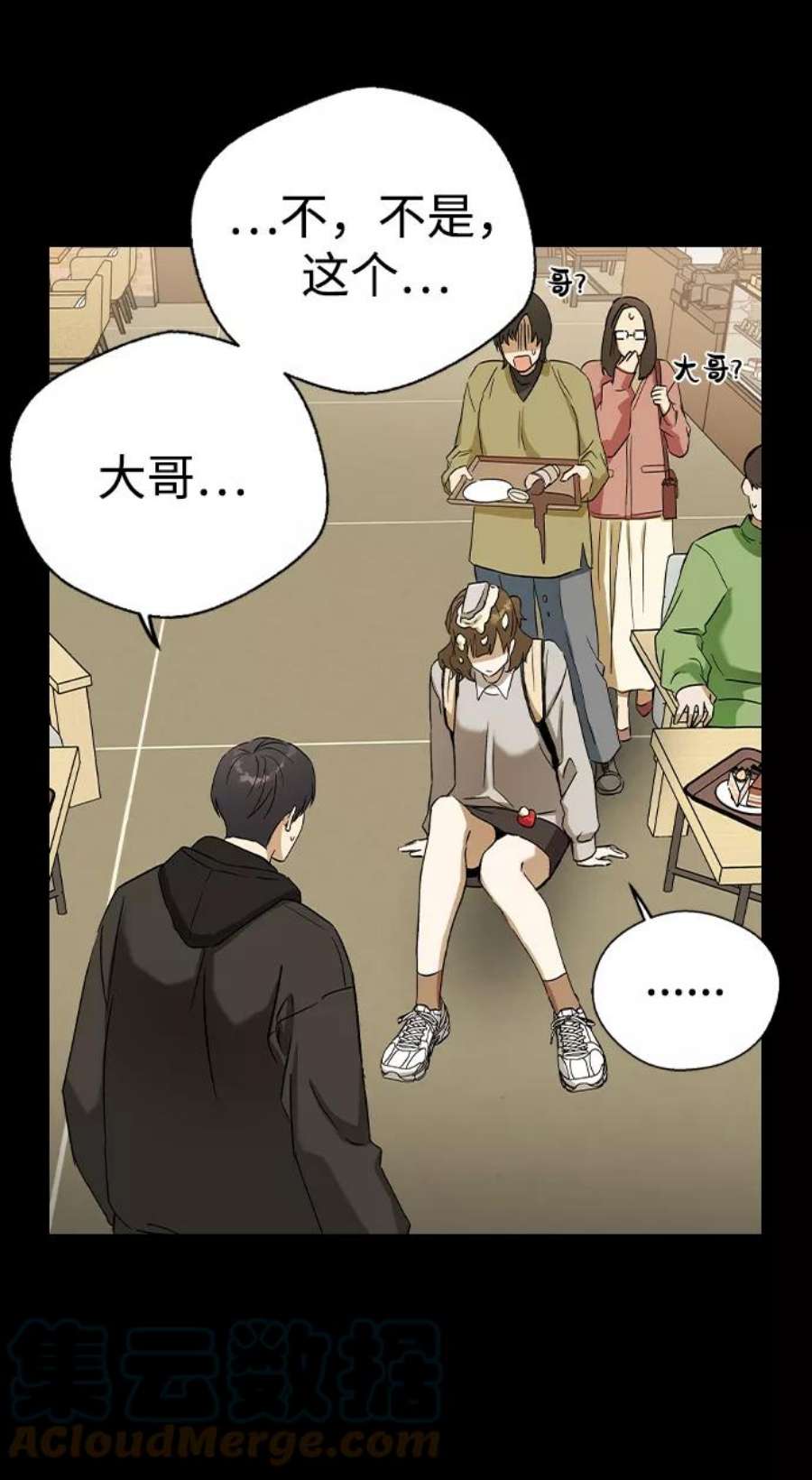 前世姻缘32话