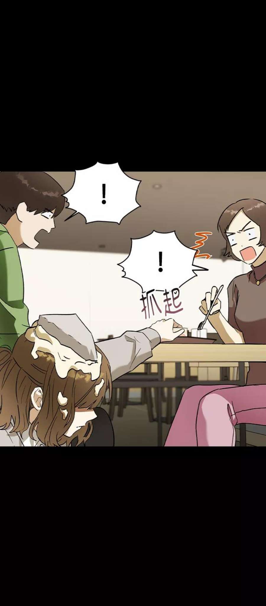 前世姻缘32话