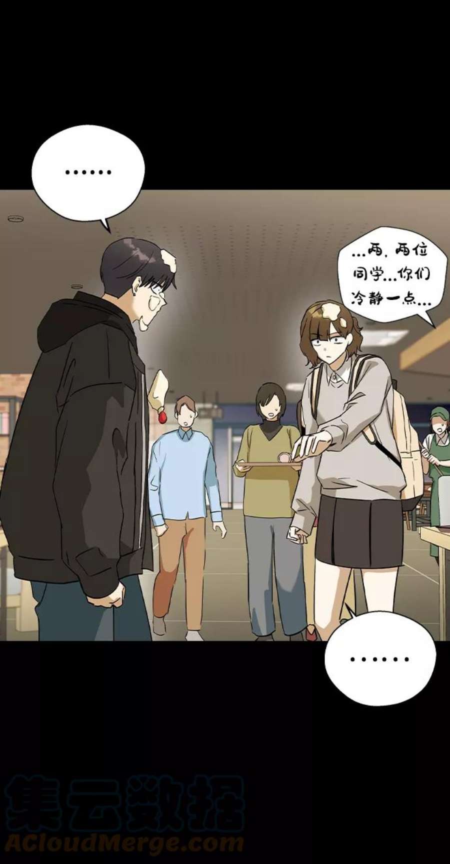 前世姻缘32话