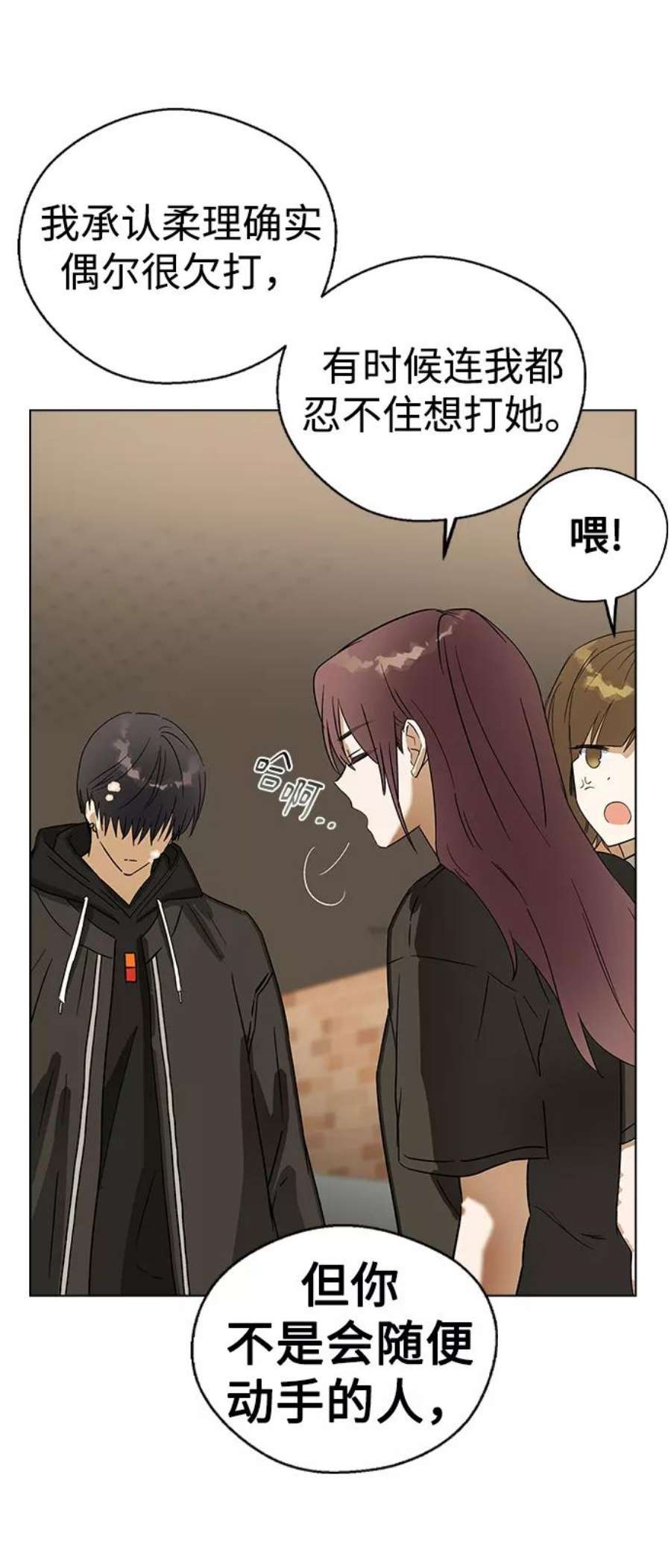 前世姻缘32话