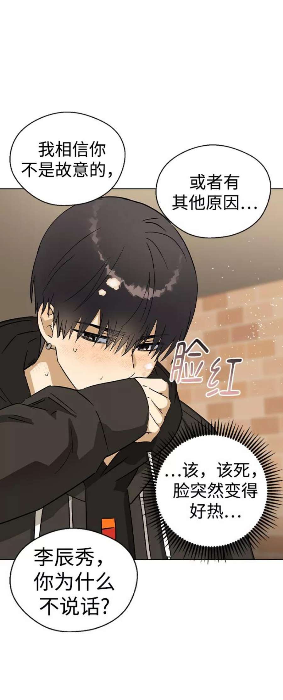 前世姻缘32话