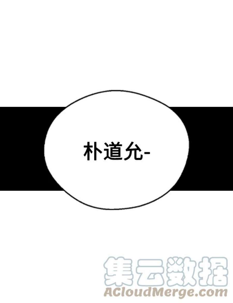 前世姻缘32话