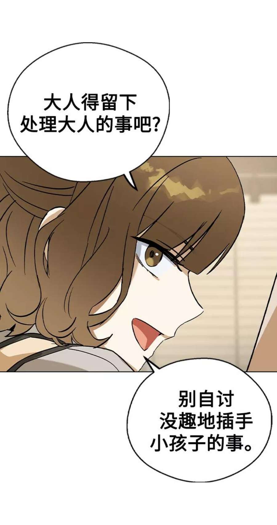 前世姻缘32话