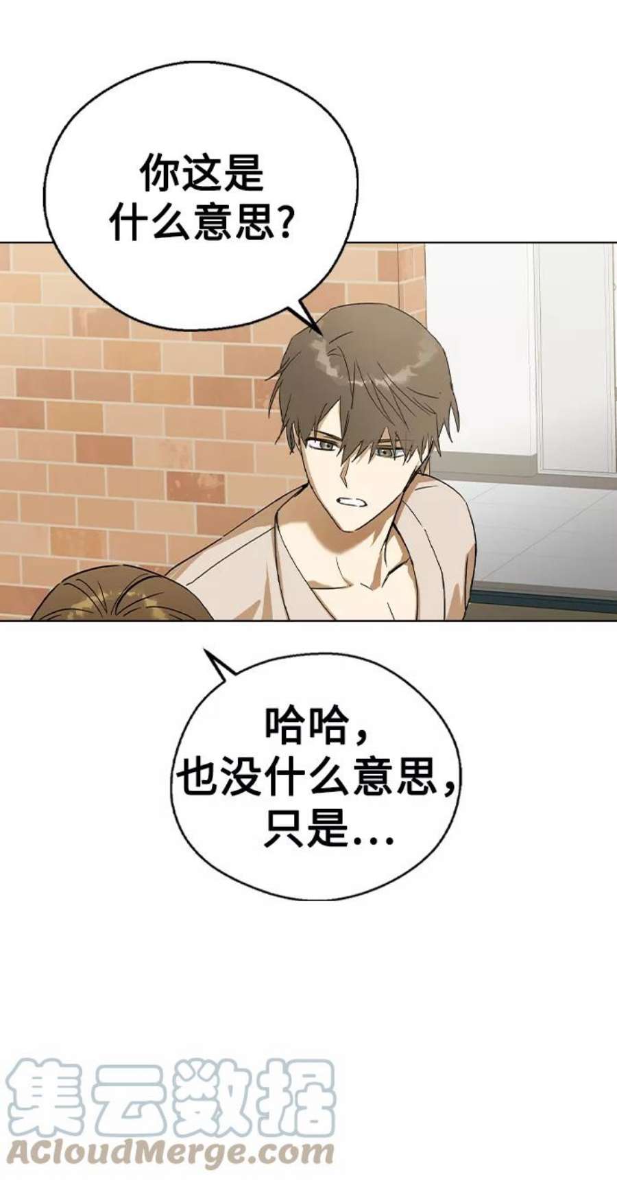 前世姻缘32话