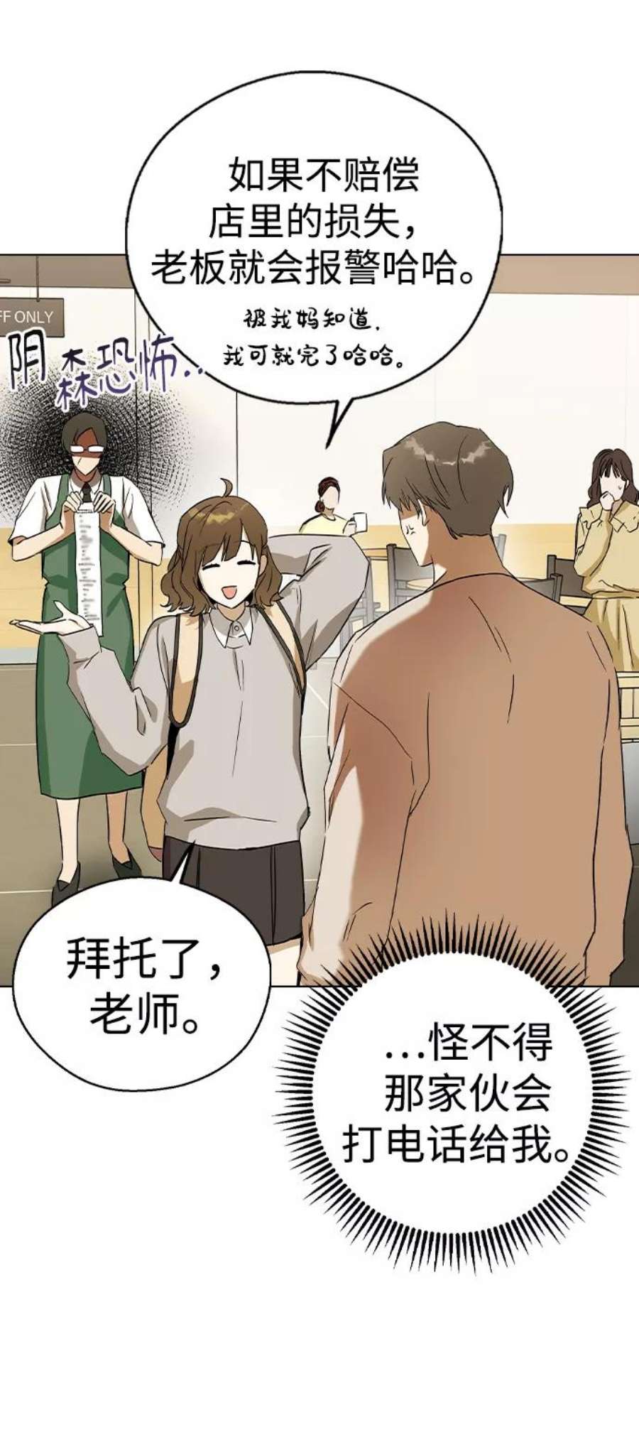 前世姻缘32话