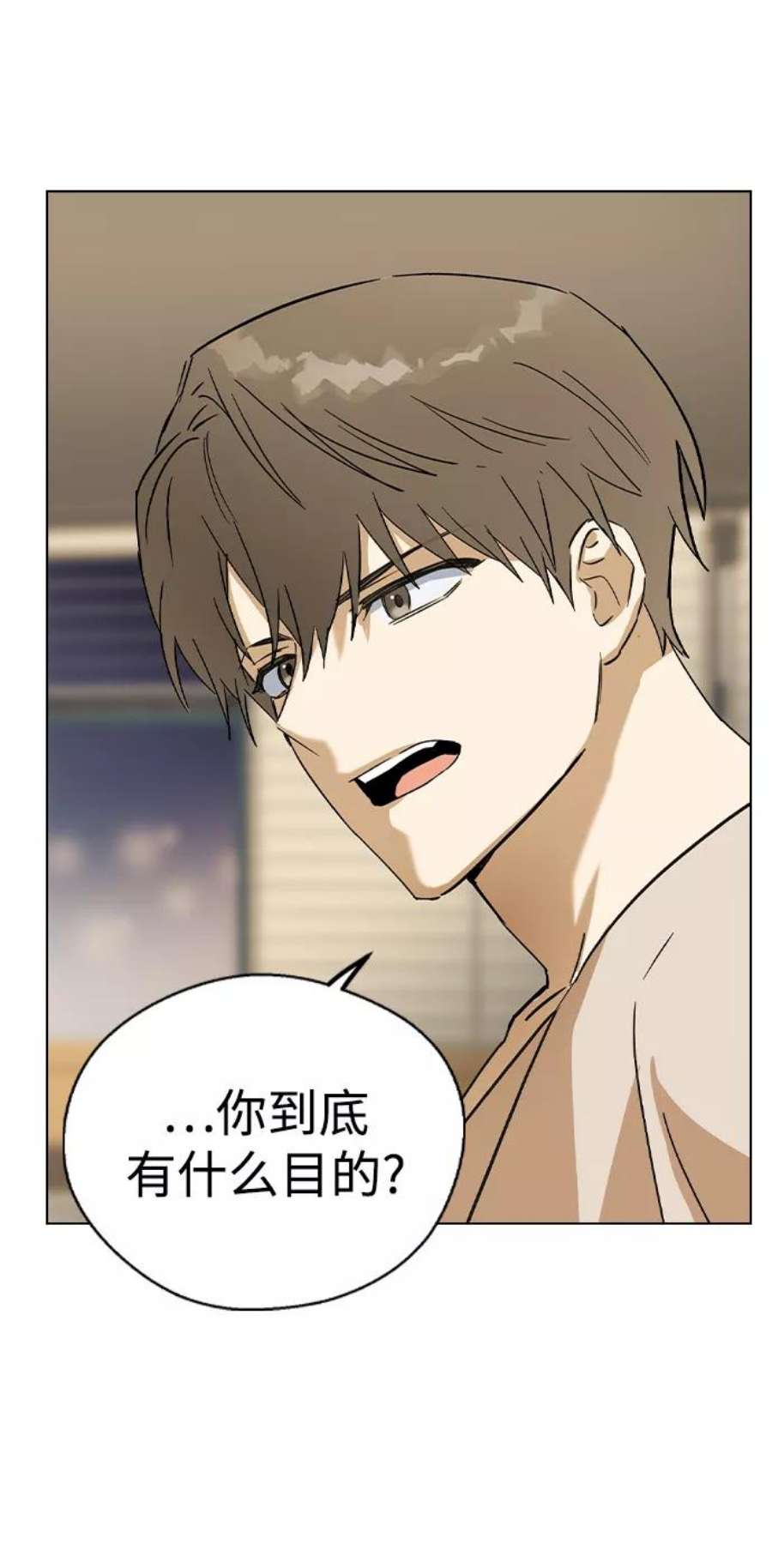 前世姻缘32话