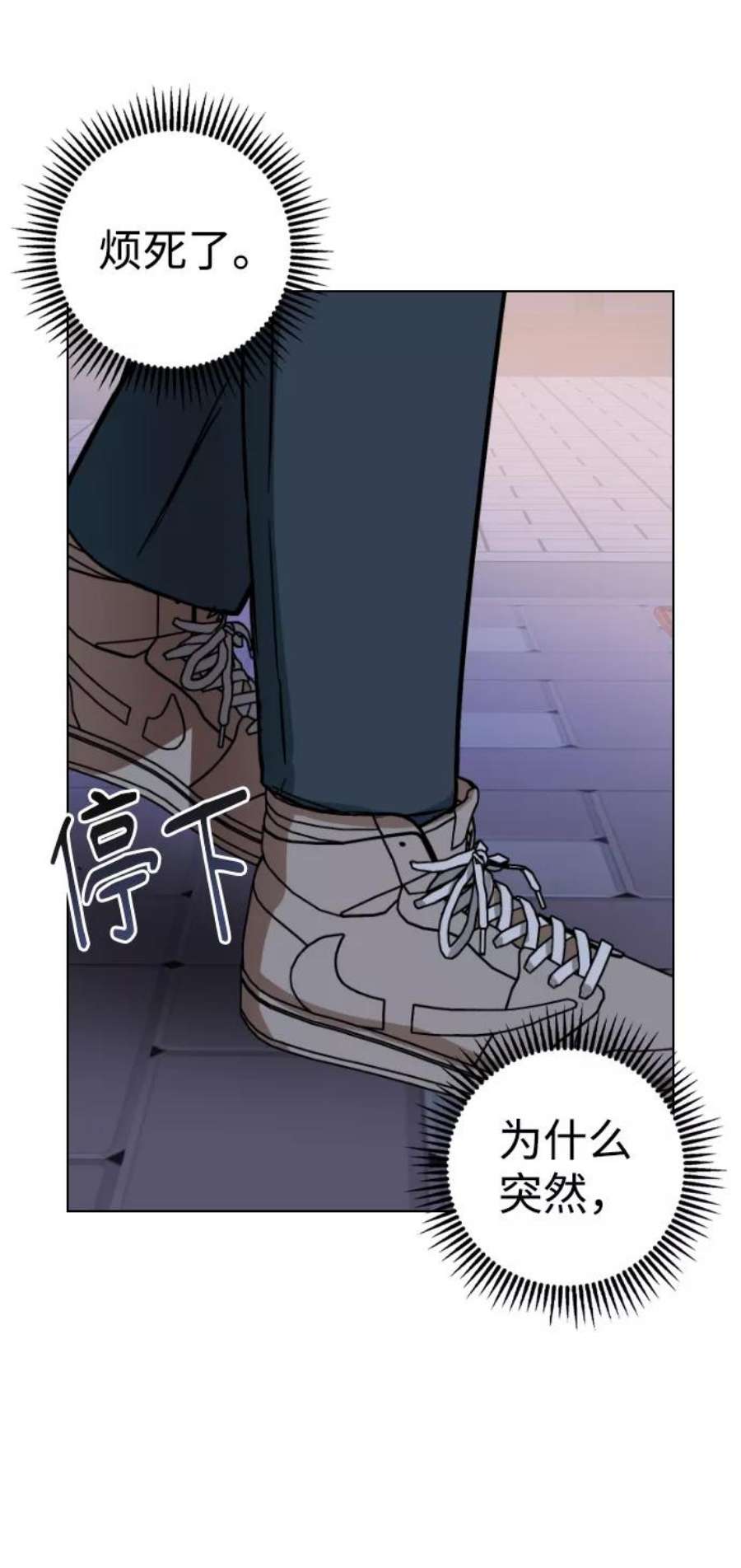 前世姻缘32话