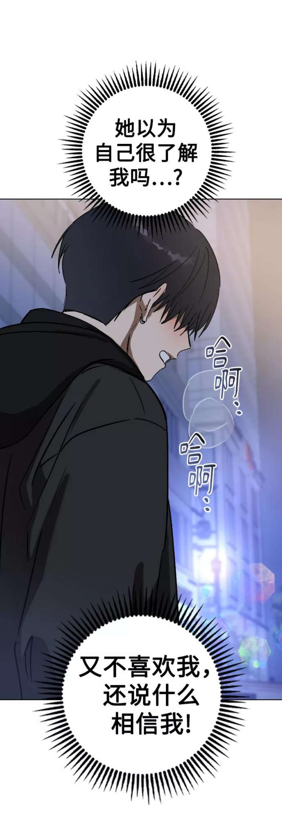 前世姻缘32话