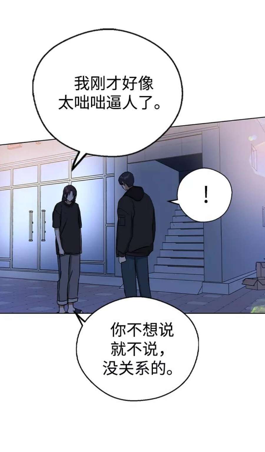 前世姻缘32话